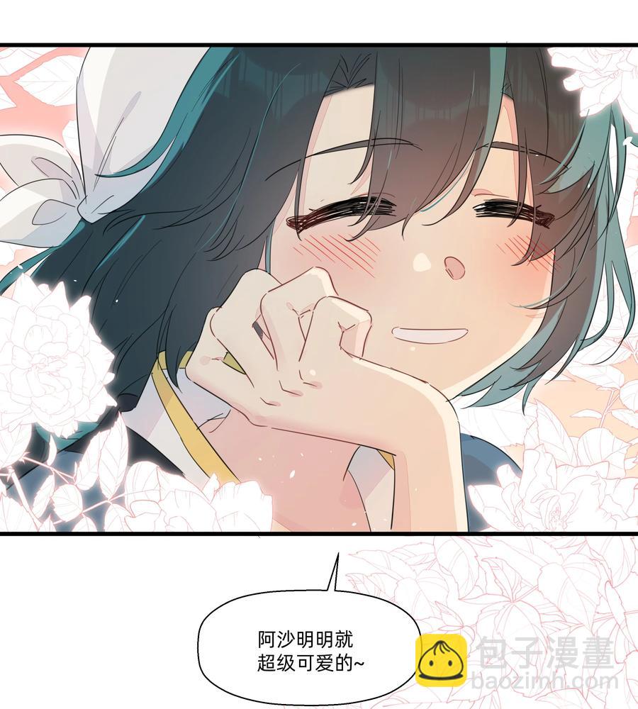 072 我有话对你说！(1/2)-第80话
