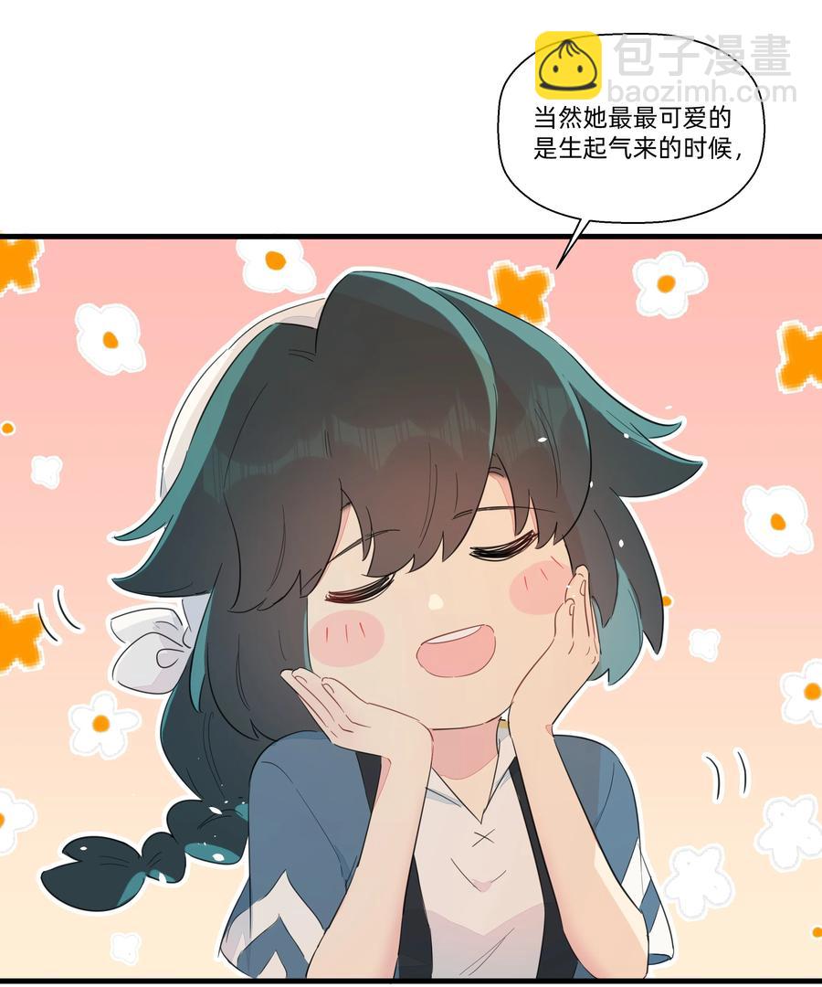 072 我有话对你说！(1/2)-第80话