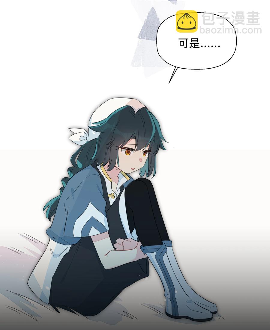 072 我有话对你说！(1/2)-第80话