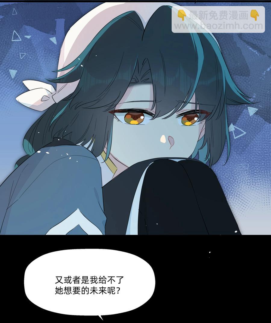 072 我有话对你说！(1/2)-第80话