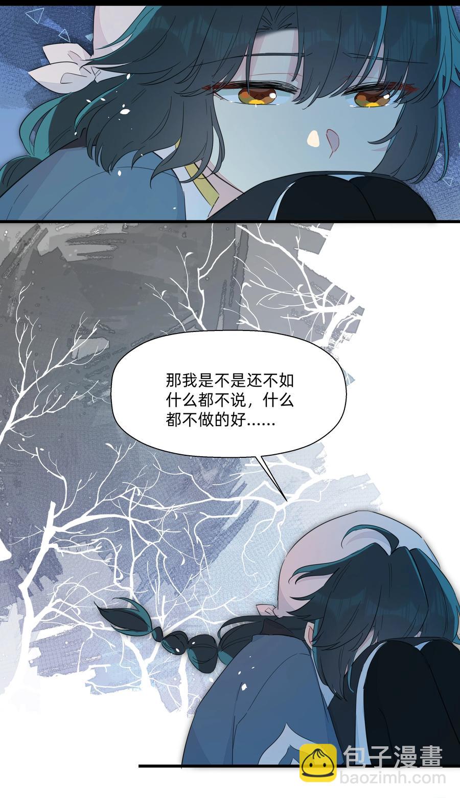 072 我有话对你说！(1/2)-第80话