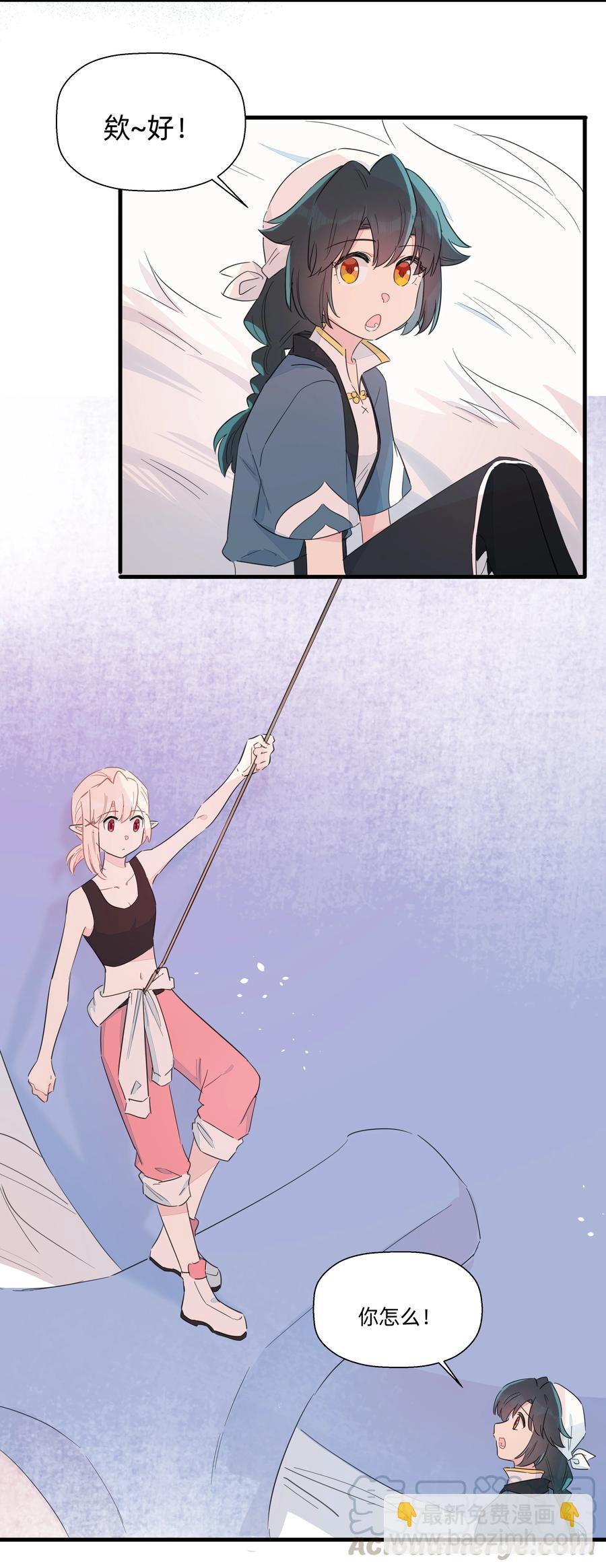 072 我有话对你说！(1/2)-第80话