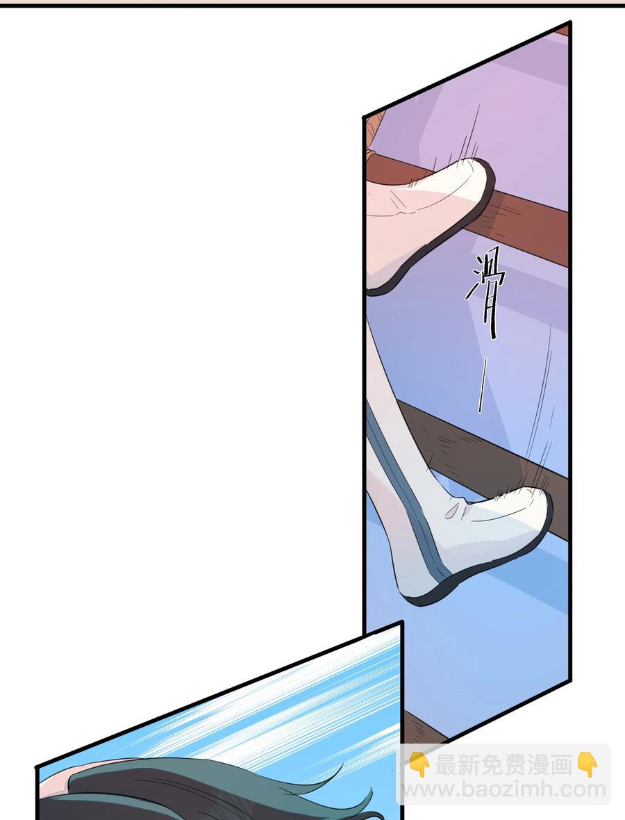 072 我有话对你说！(1/2)-第80话