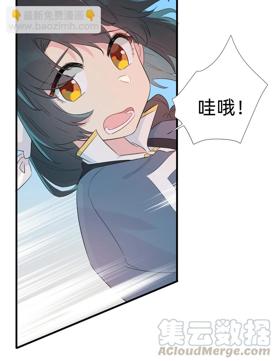 072 我有话对你说！(1/2)-第80话