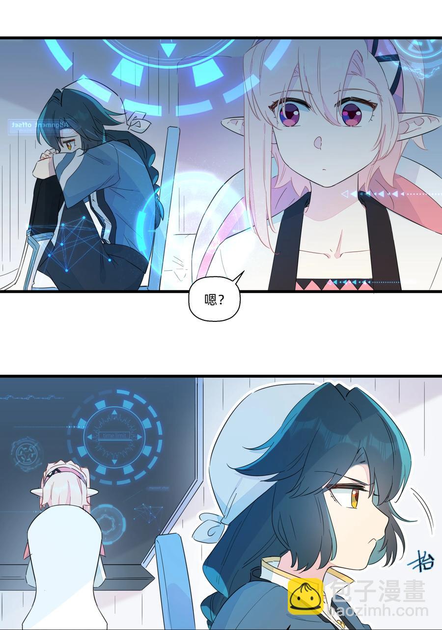 072 我有话对你说！(1/2)-第80话