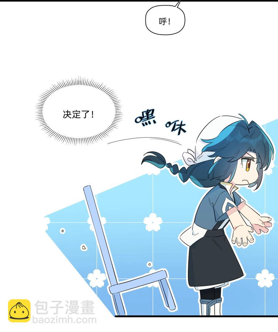 072 我有话对你说！(1/2)-第80话