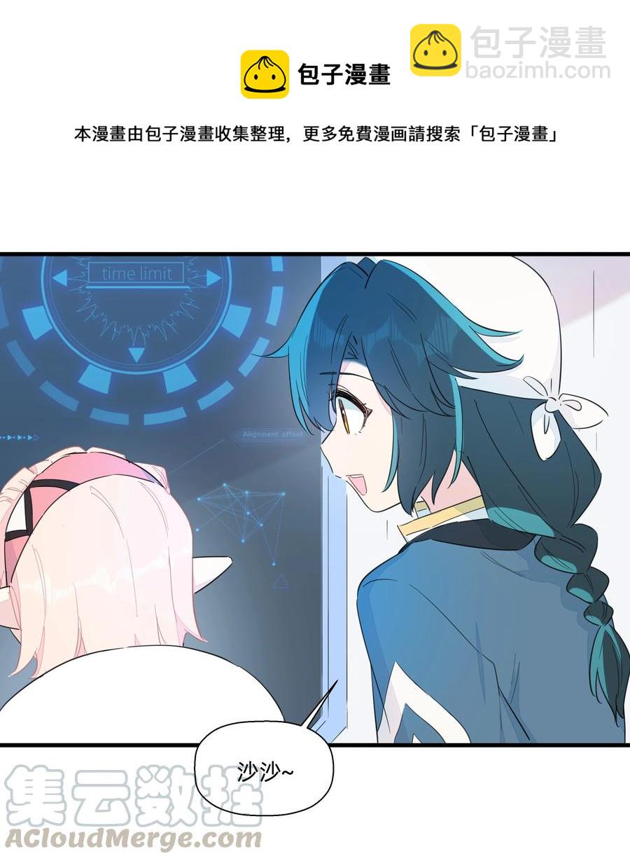 072 我有话对你说！(1/2)-第80话