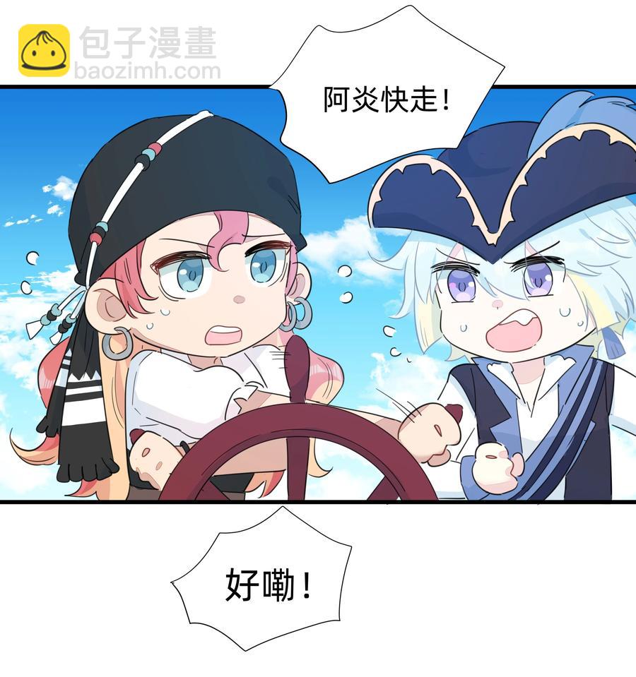 074 接受真理的制裁把！-第82话