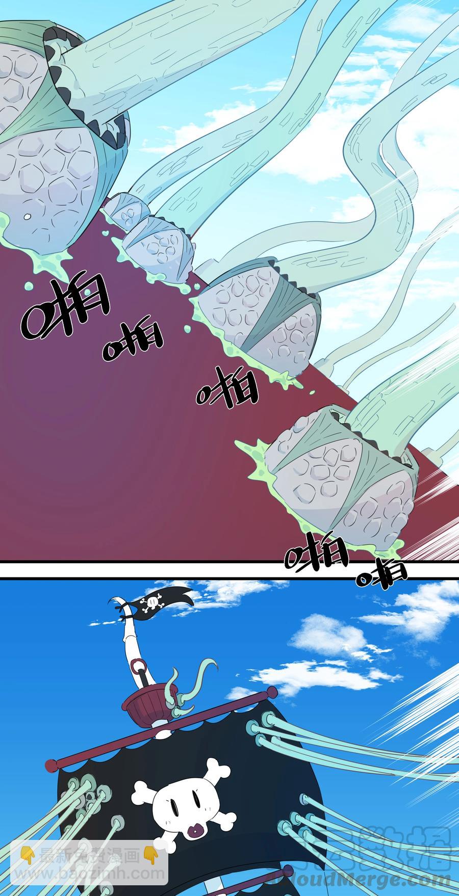 074 接受真理的制裁把！-第82话