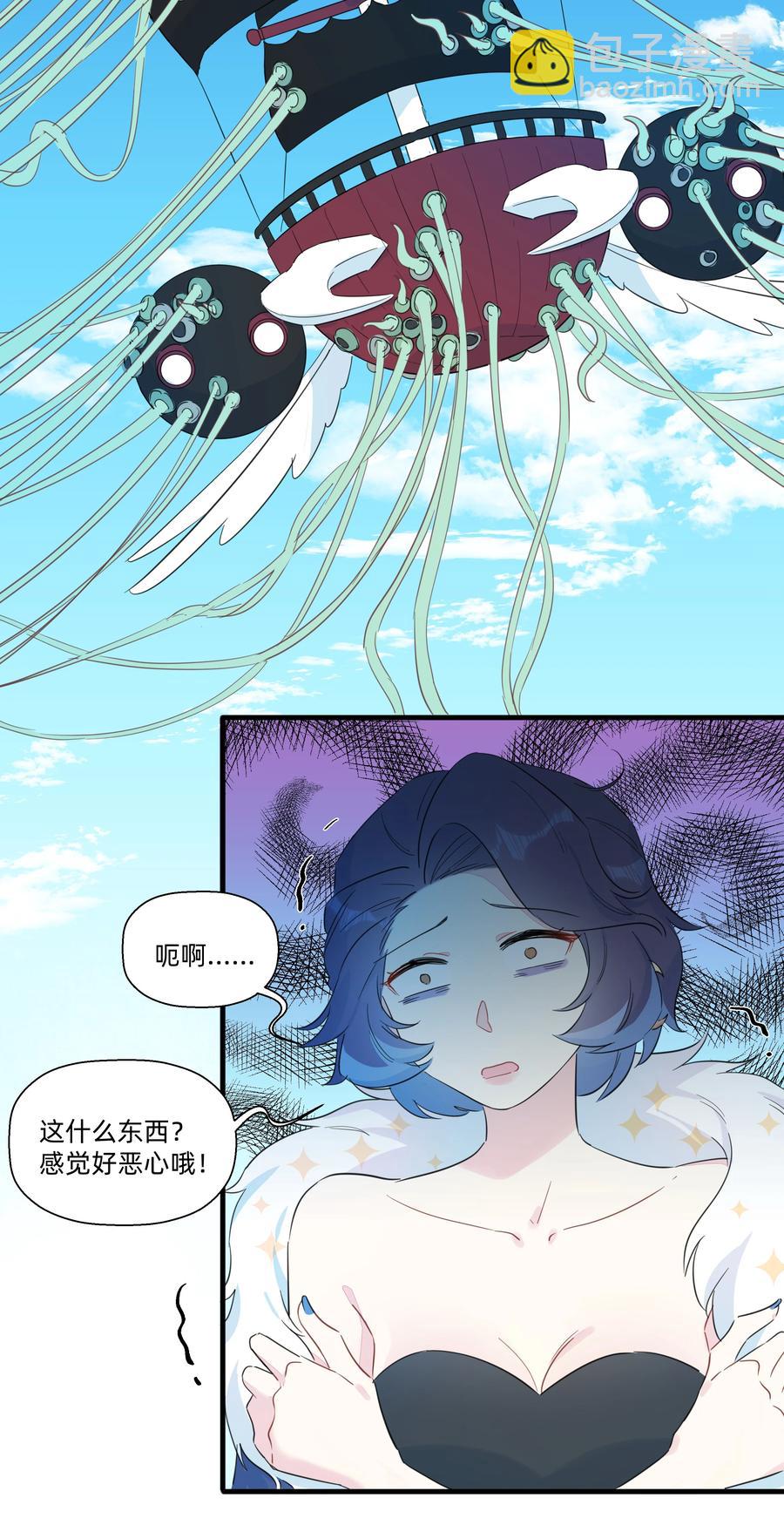 074 接受真理的制裁把！-第82话