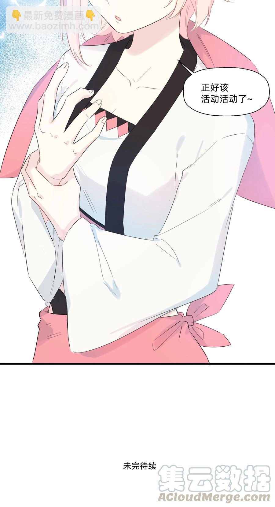 074 接受真理的制裁把！-第82话