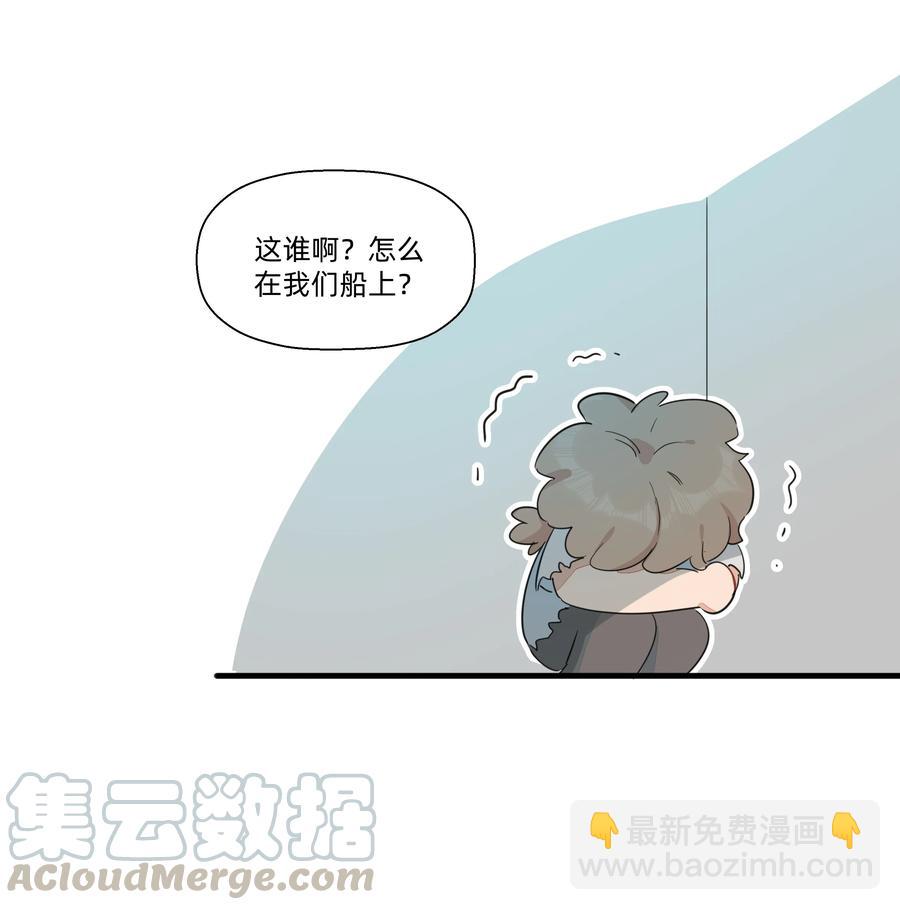 078 人与人之间的沟通太难了！-第86话