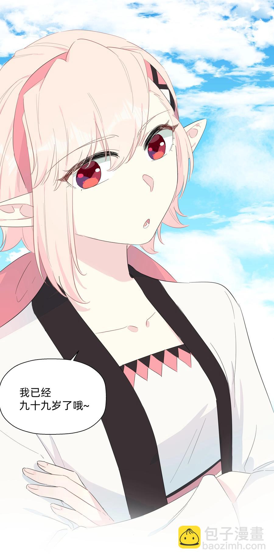 076 新船长-第84话