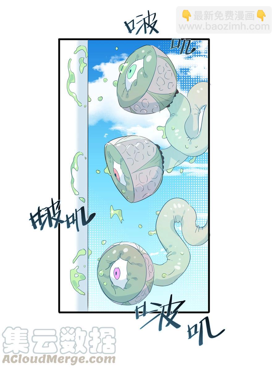 076 新船长-第84话