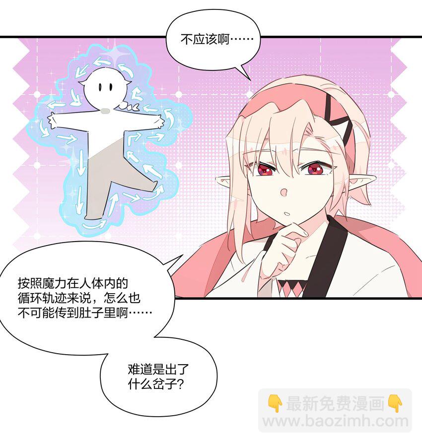 008 南越，最讨厌了！(1/2)-第10话