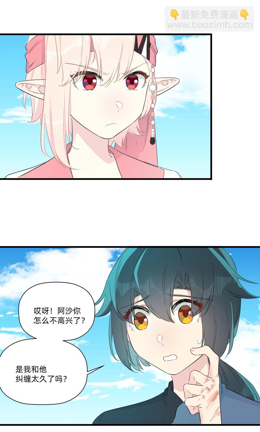 081 wink~-第90话