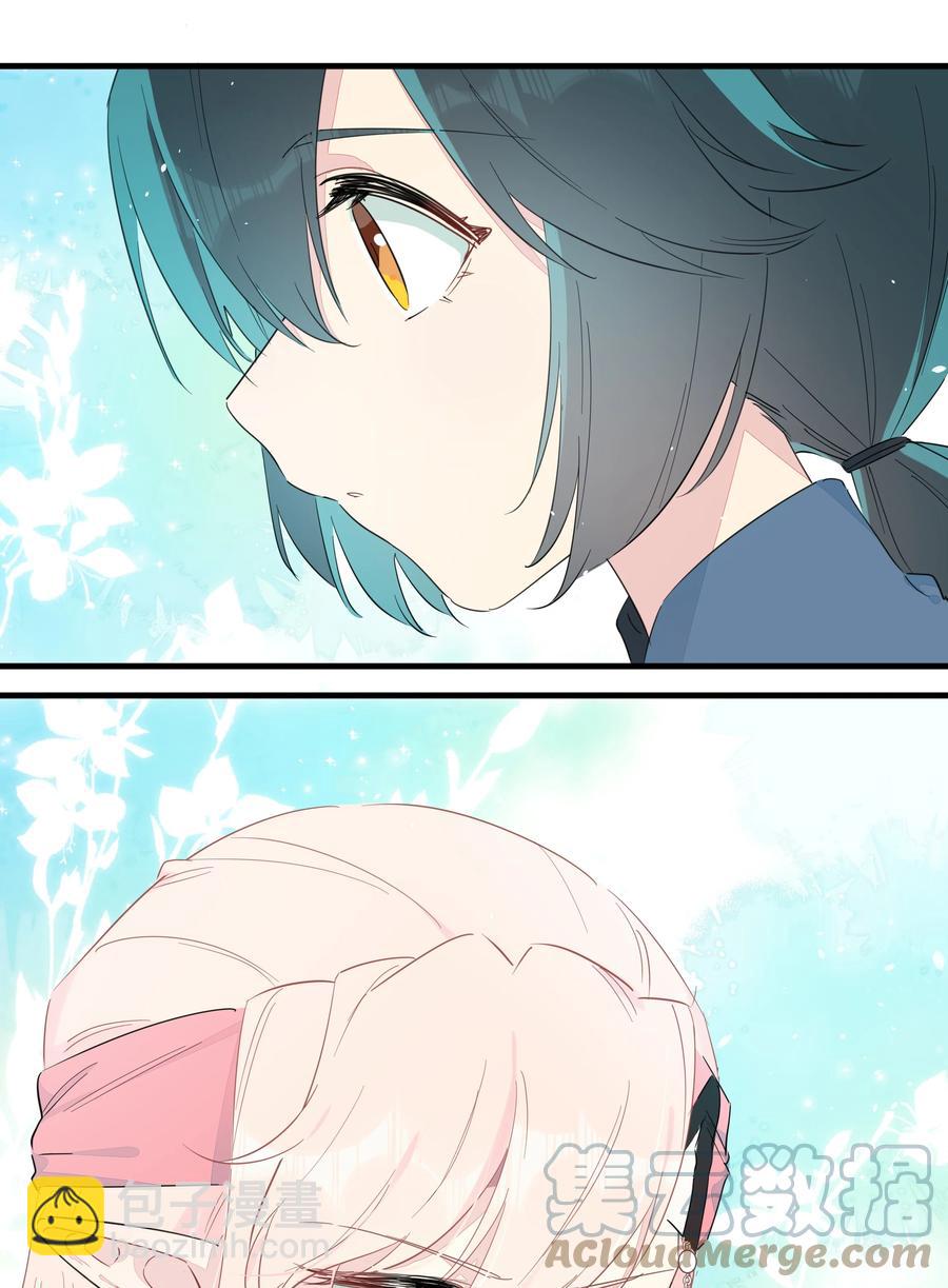 081 wink~-第90话