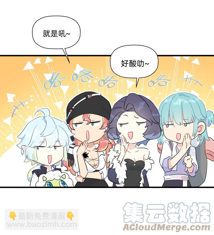 081 wink~-第90话