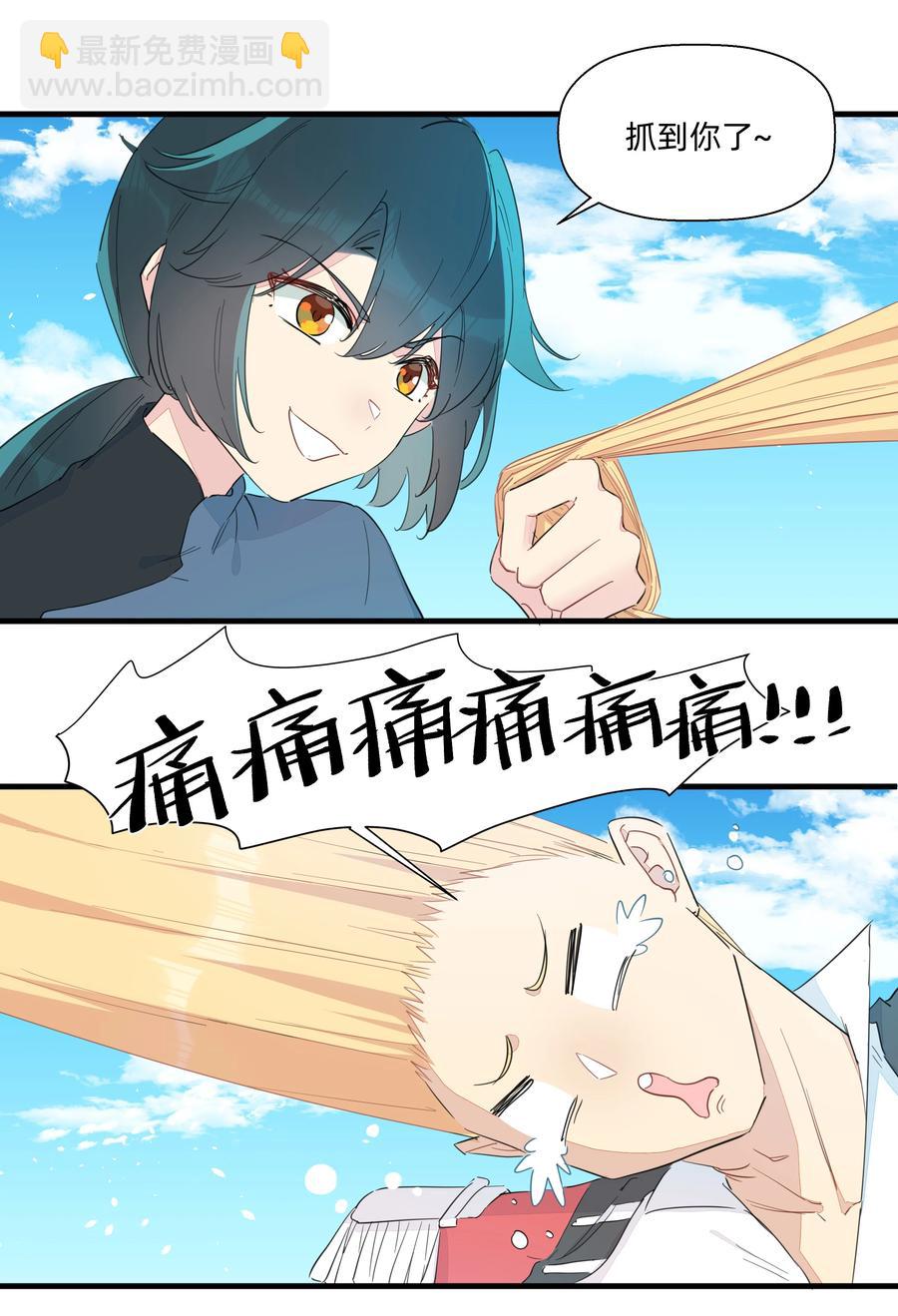 081 wink~-第90话