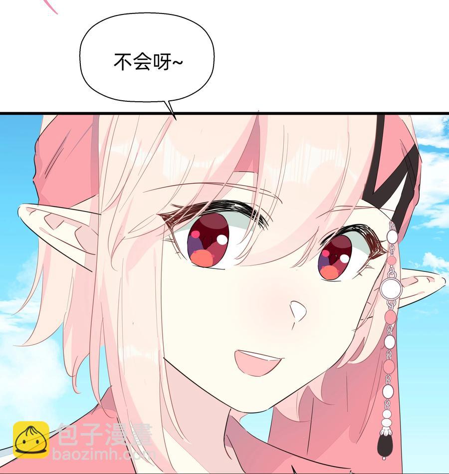 081 wink~-第90话