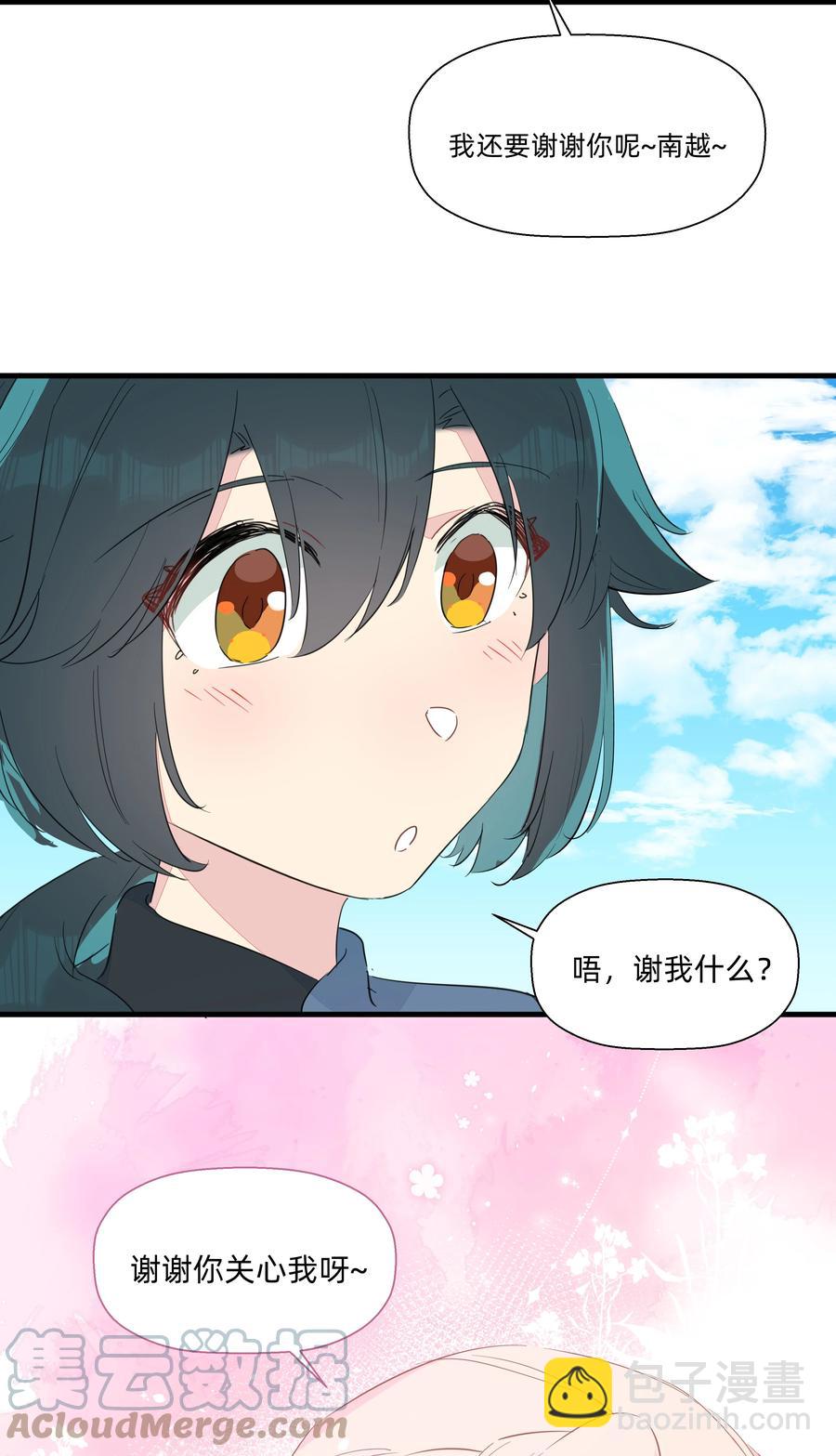 081 wink~-第90话