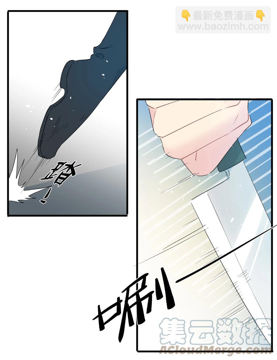 081 wink~-第90话