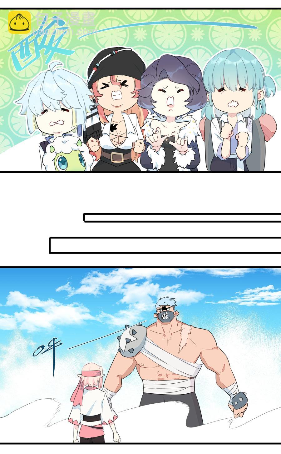 081 wink~-第90话