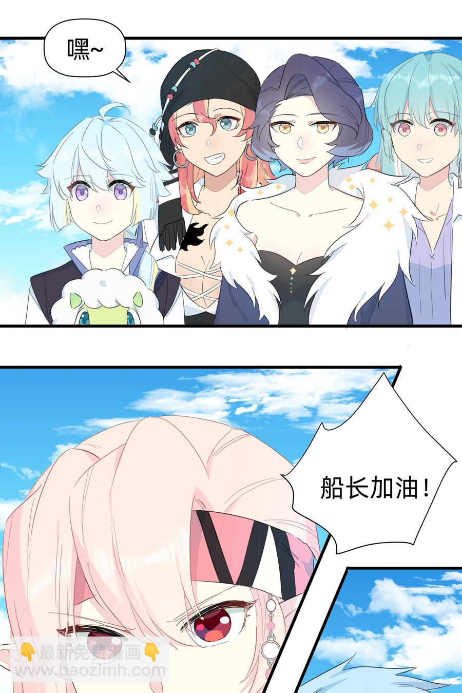 081 wink~-第90话