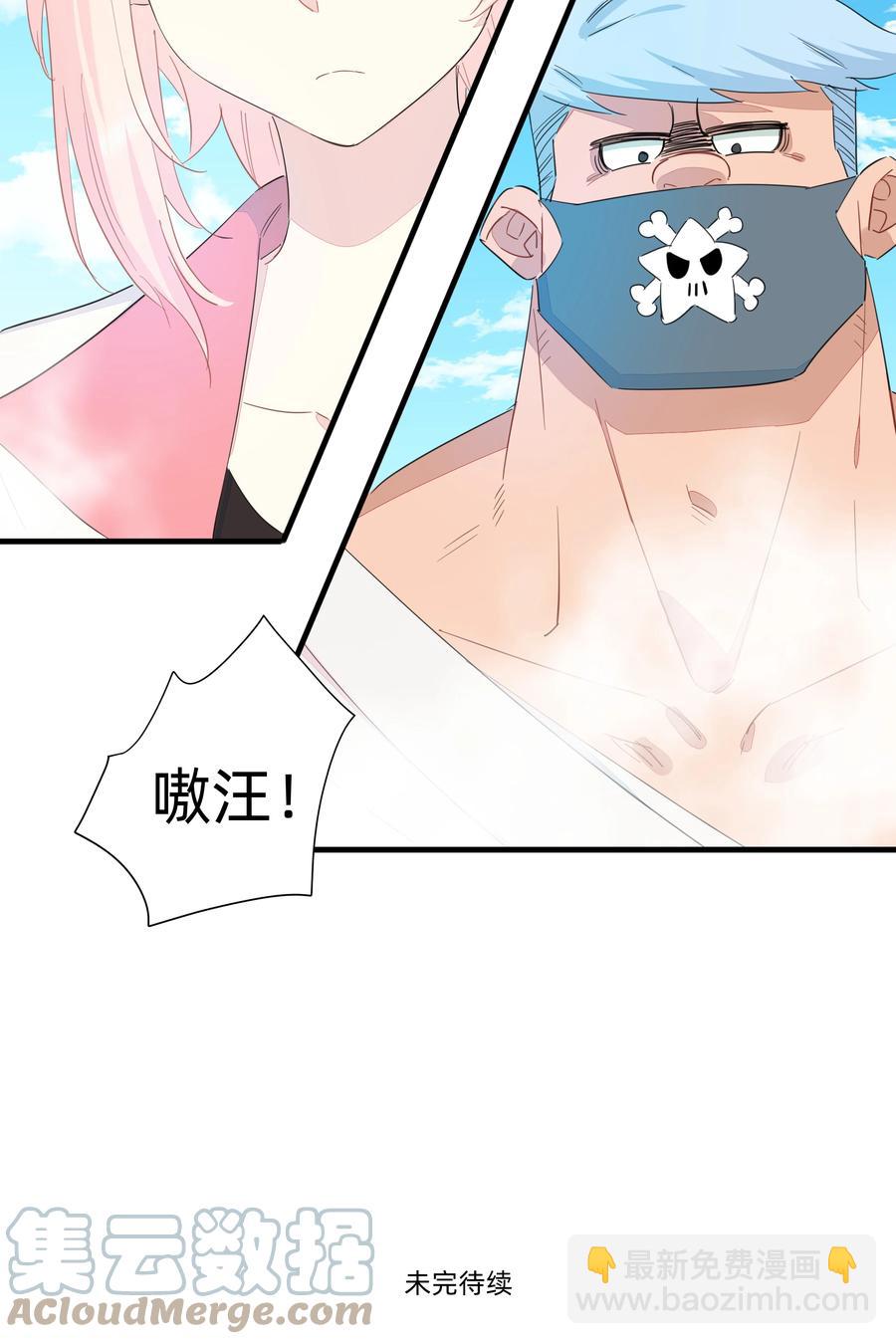 081 wink~-第90话