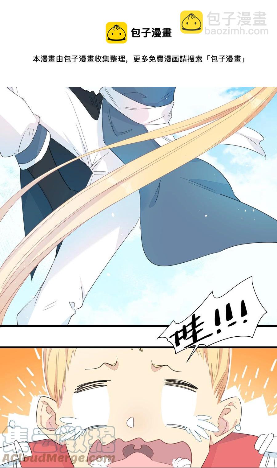 081 wink~-第90话
