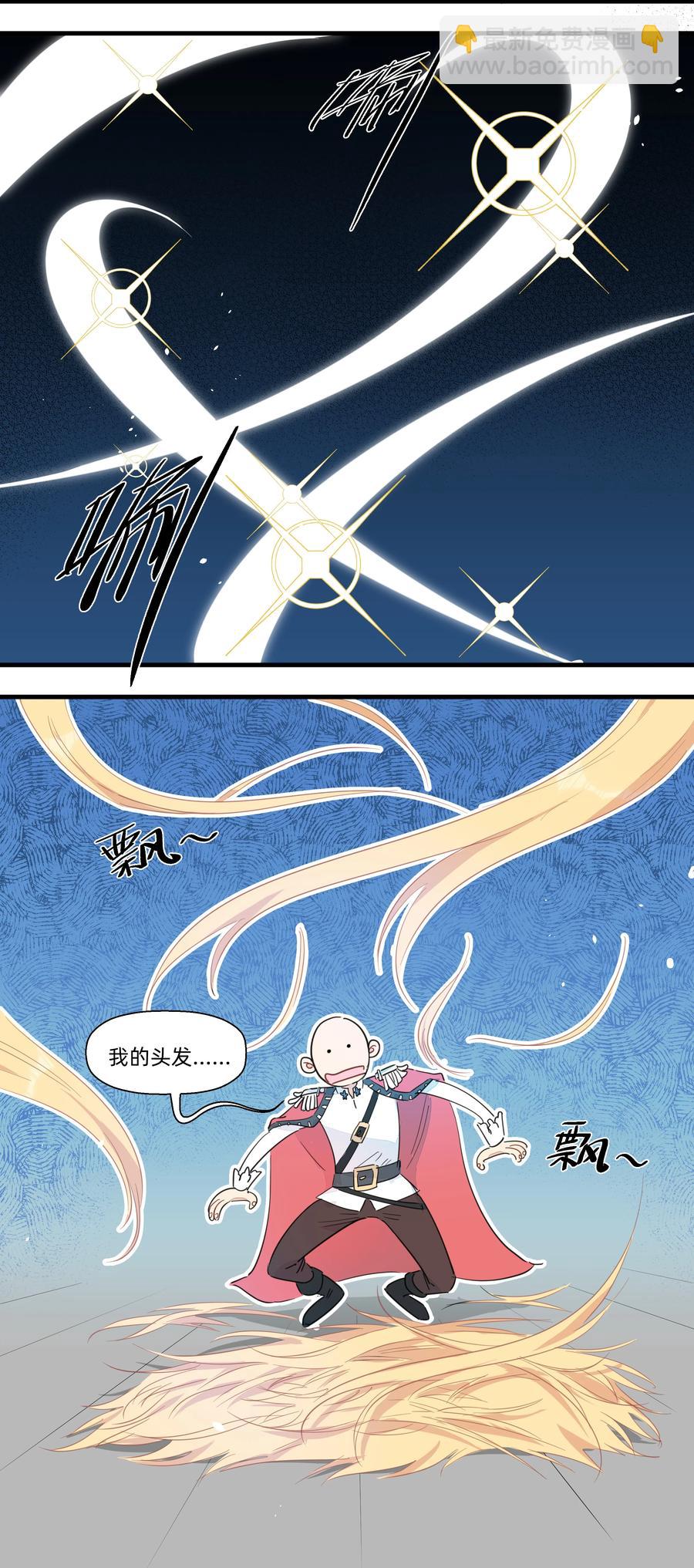 081 wink~-第90话