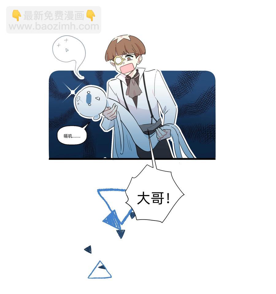 081 wink~-第90话