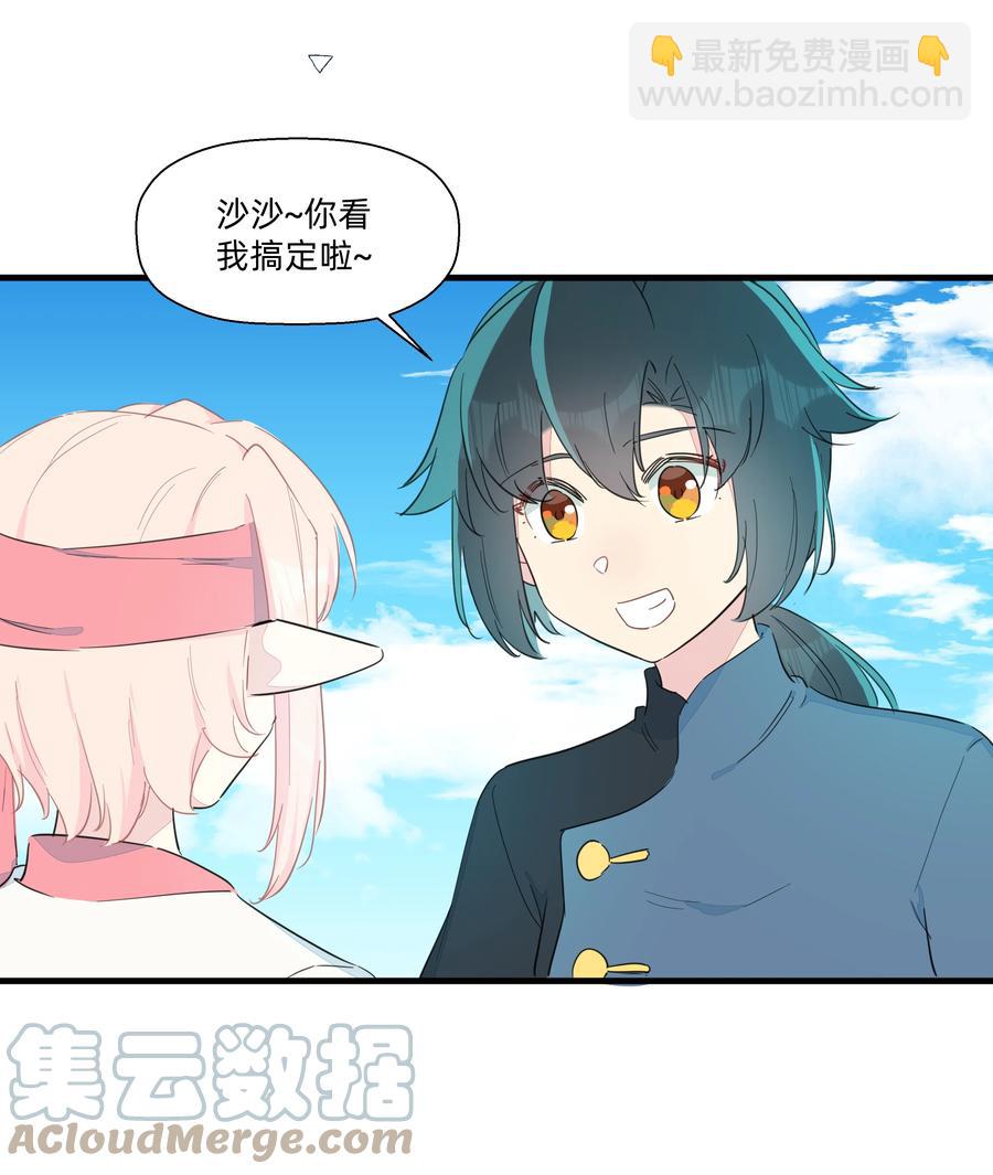 081 wink~-第90话