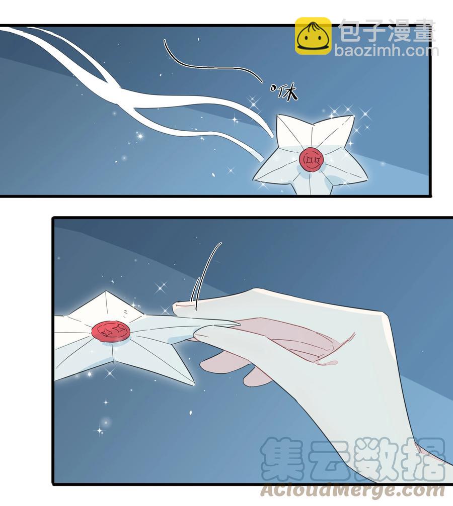 083 共同建设富强村！-第92话