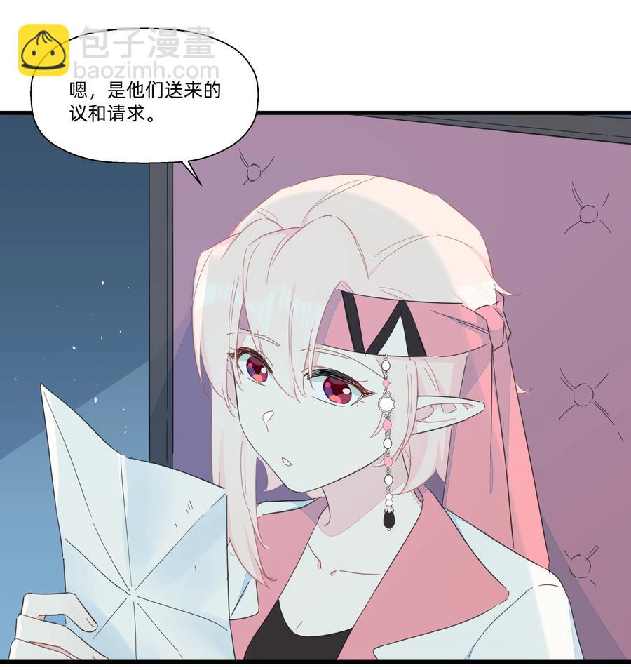 083 共同建设富强村！-第92话