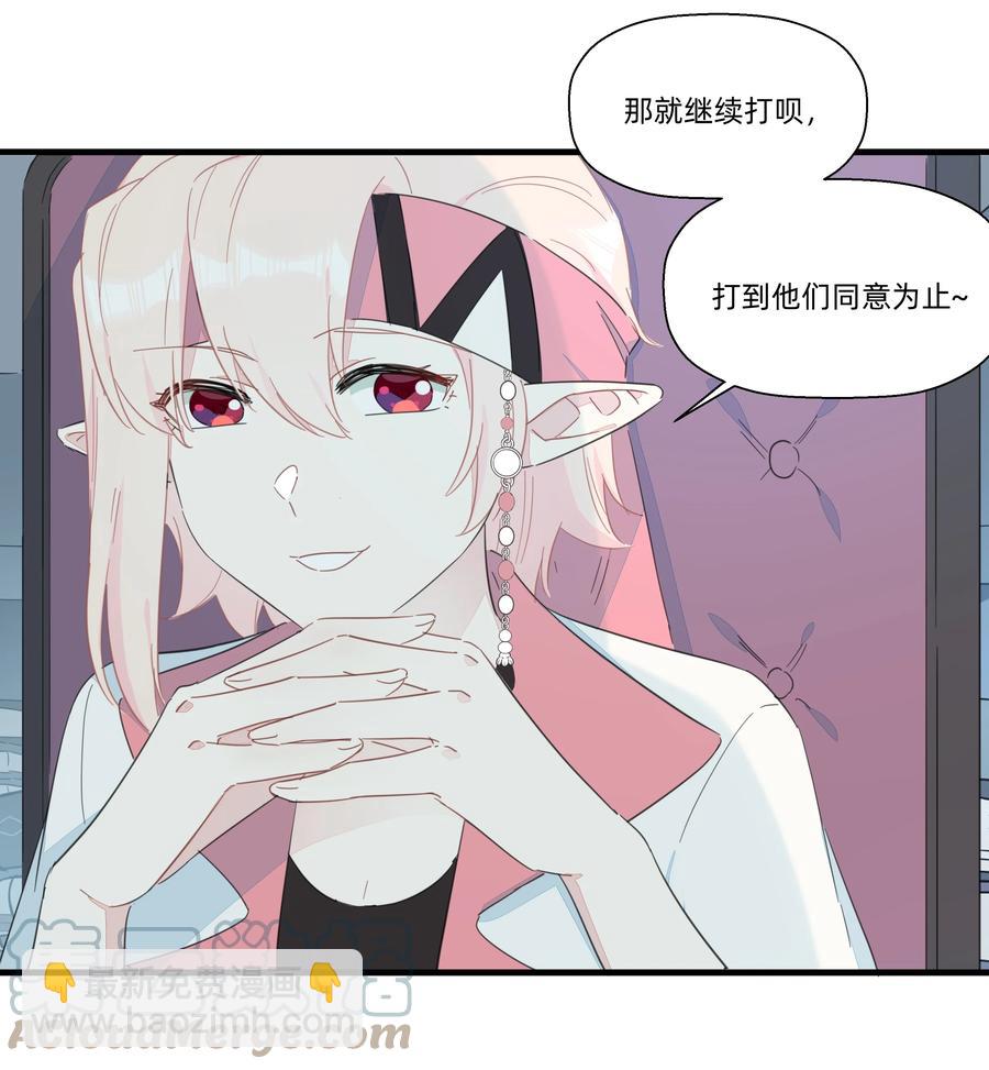 083 共同建设富强村！-第92话