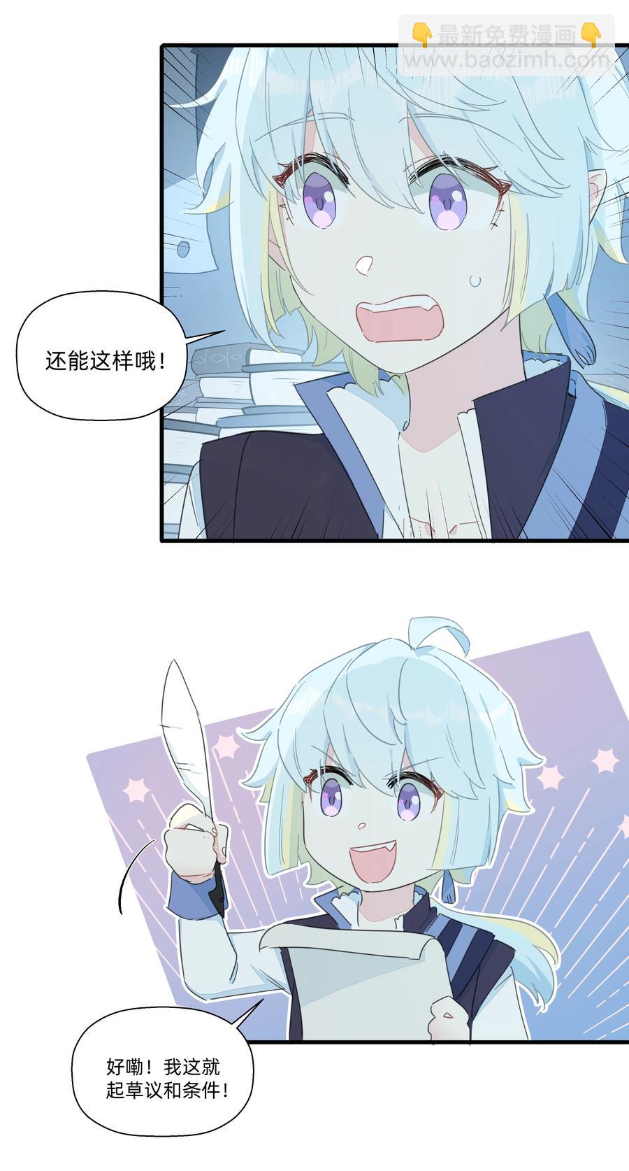 083 共同建设富强村！-第92话
