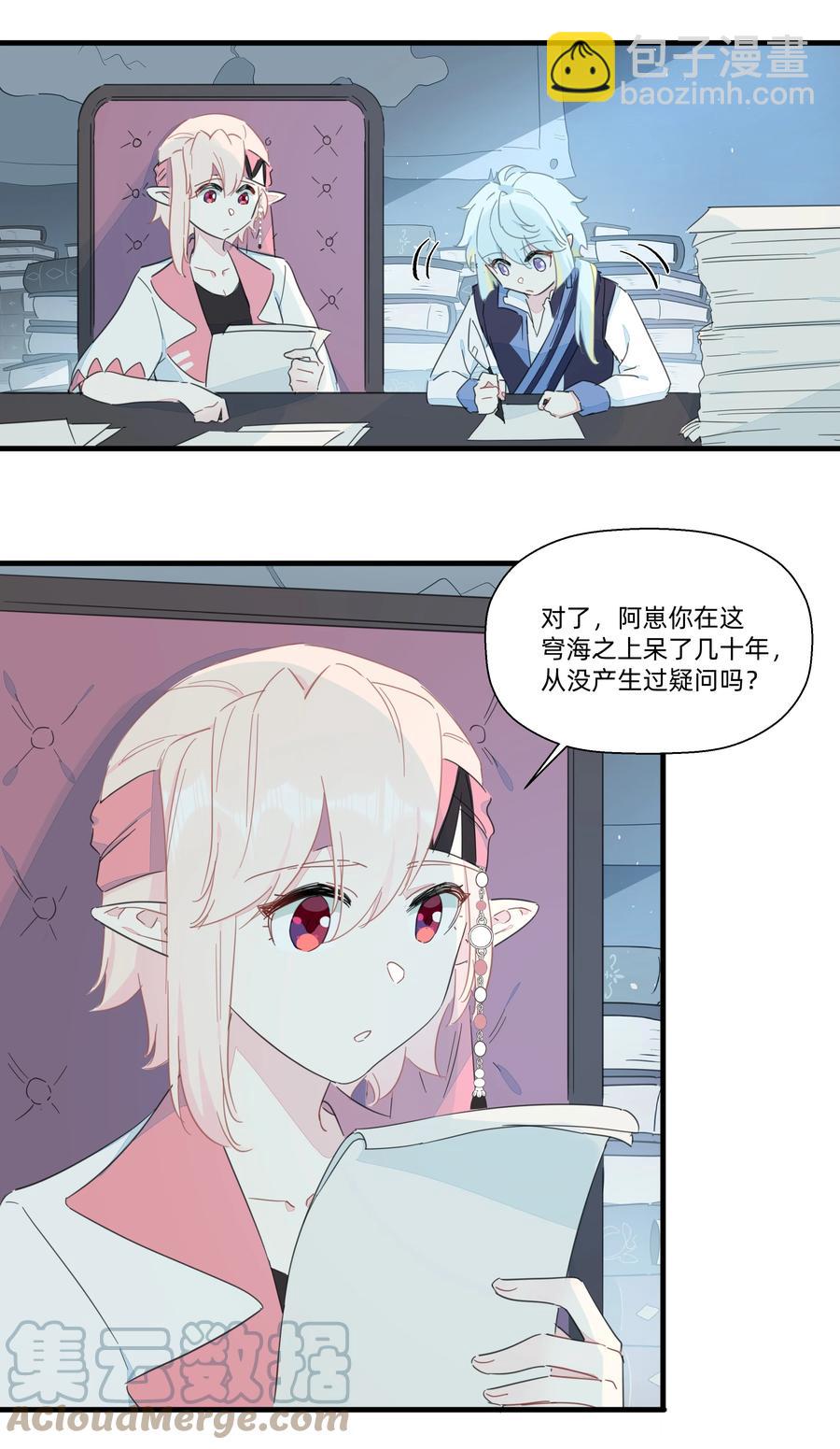 083 共同建设富强村！-第92话