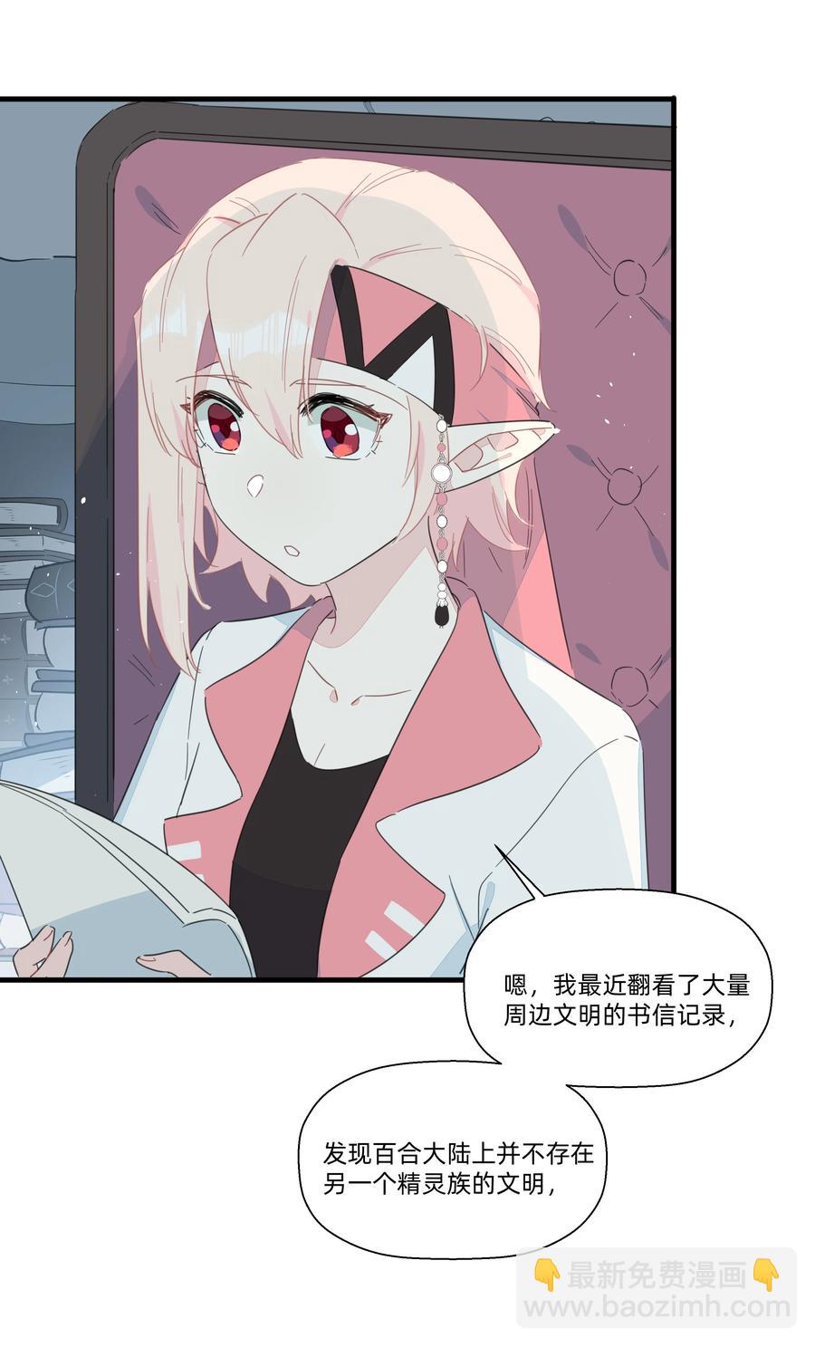 083 共同建设富强村！-第92话
