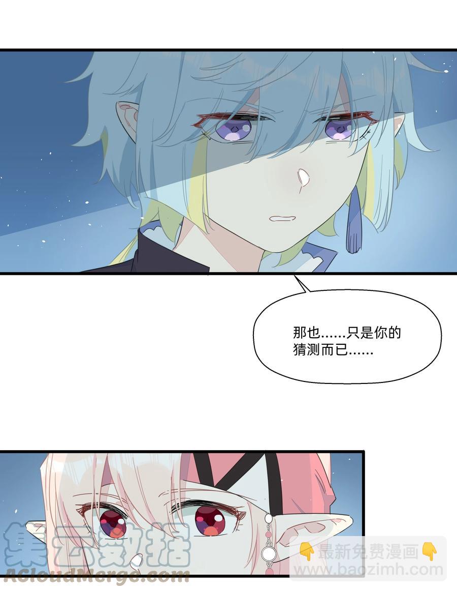 083 共同建设富强村！-第92话