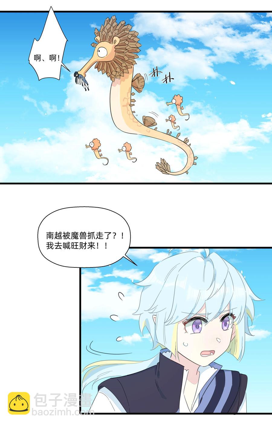 083 共同建设富强村！-第92话