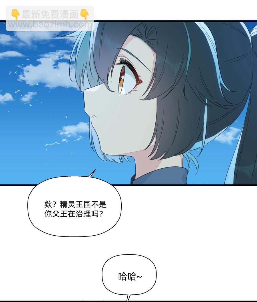 085 今晚的月色真美~(1/2)-第94话