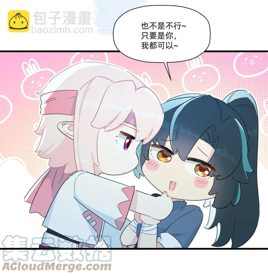 085 今晚的月色真美~(1/2)-第94话