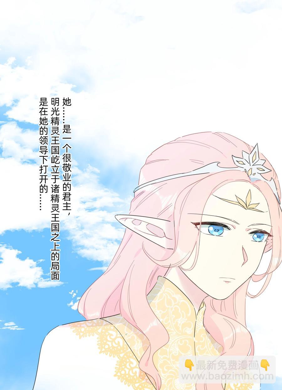 085 今晚的月色真美~(1/2)-第94话