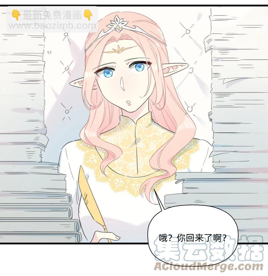 085 今晚的月色真美~(1/2)-第94话