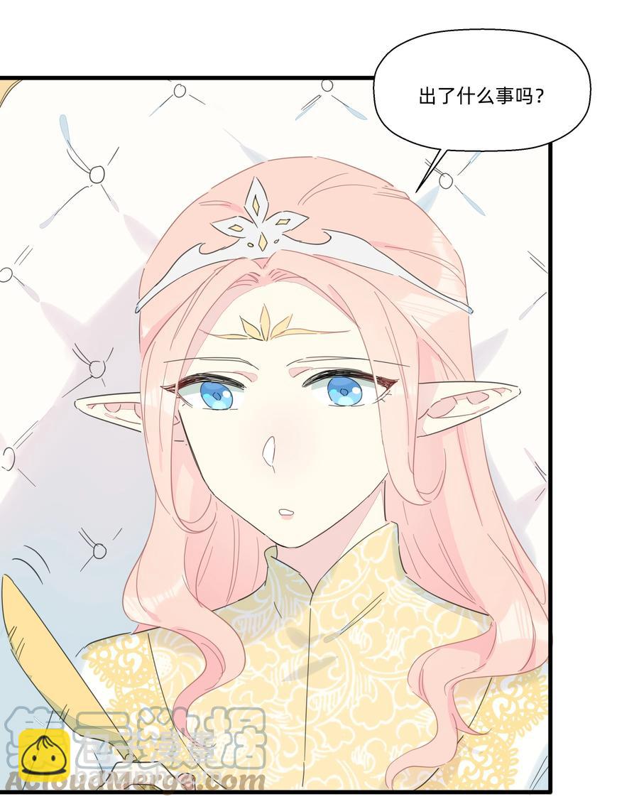 085 今晚的月色真美~(1/2)-第94话