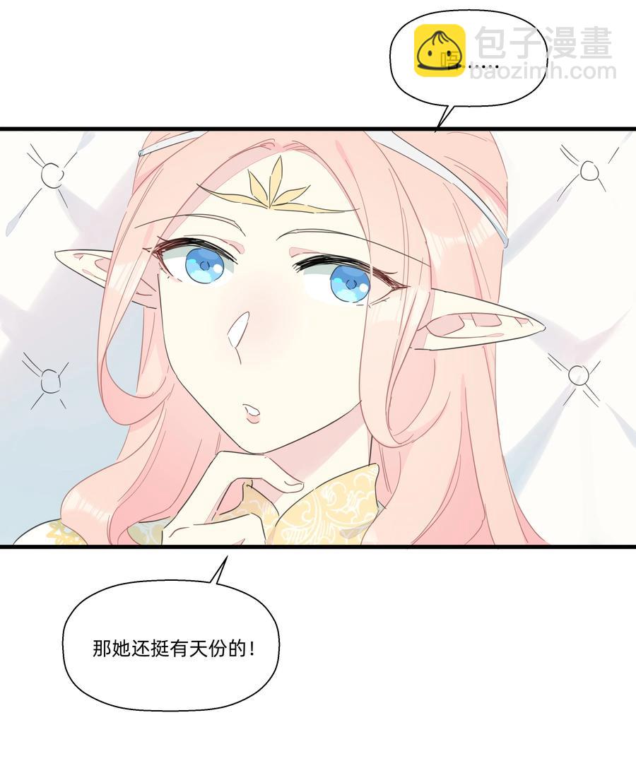 085 今晚的月色真美~(1/2)-第94话