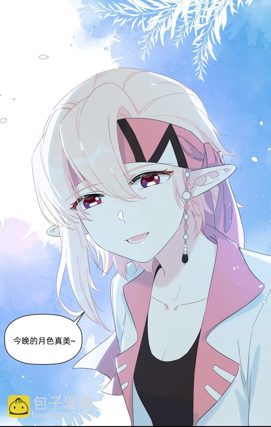 085 今晚的月色真美~(1/2)-第94话