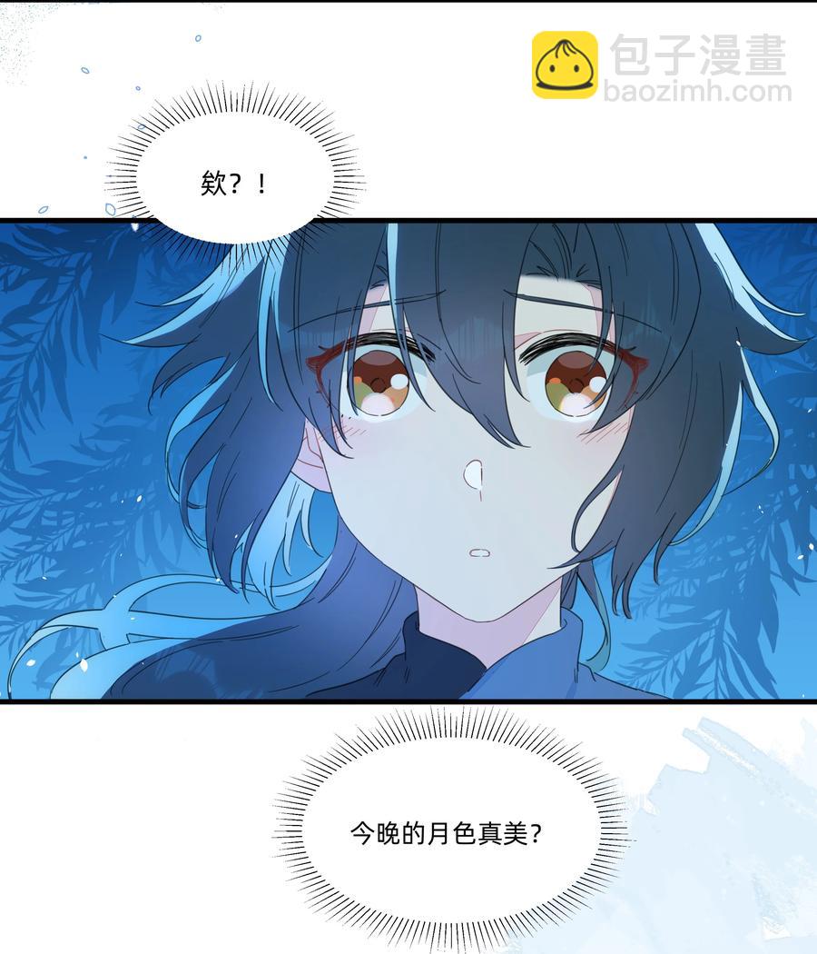 085 今晚的月色真美~(1/2)-第94话
