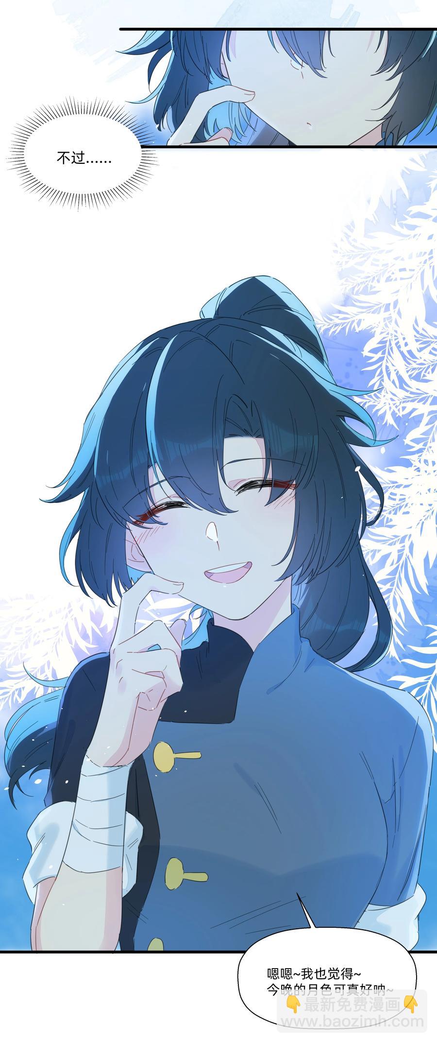 085 今晚的月色真美~(1/2)-第94话